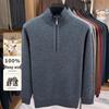 Antonio Men's Mock Neck Wool Blend Sweater