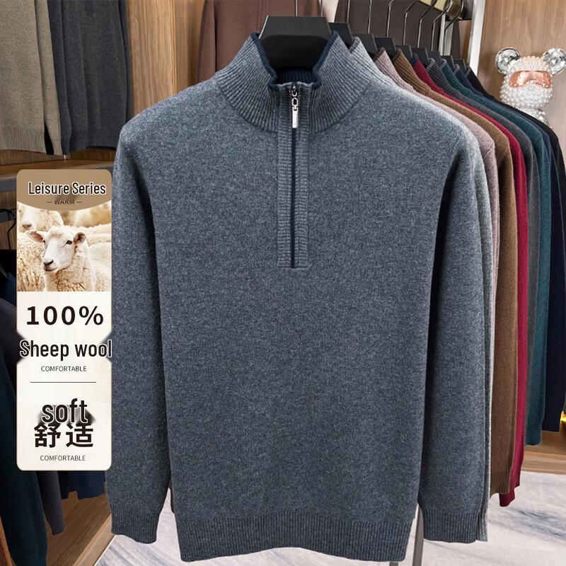 Antonio Men's Mock Neck Wool Blend Sweater