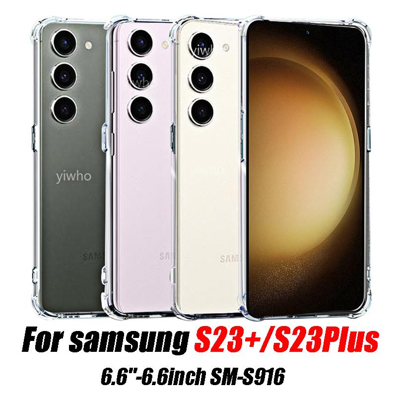 Luksusowe przezroczyste etui Gasbag na telefon dla Samsunga S23ultra Etui odporne na wstrząsy Przezroczyste dla Galaxy S23 Plus S23+ S 23 Tylna pokrywa