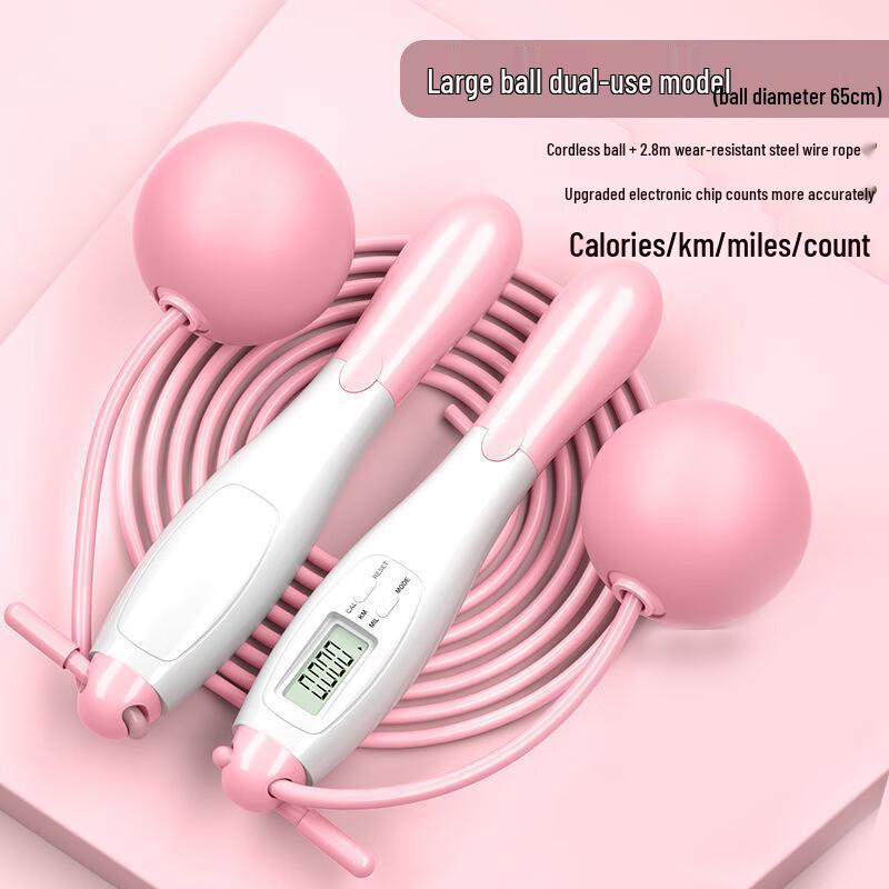 Junshi Smart Counting Cordless Jump Rope