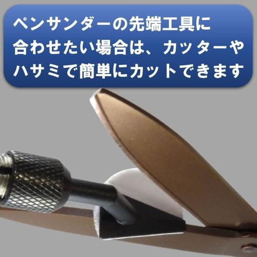 FregocS Pen Sander and File Set, Round, 25mm #2000, 50-Piece Set with Double-Sided Tape (Plastic Models, Nails, DIY) PSF2000WHT