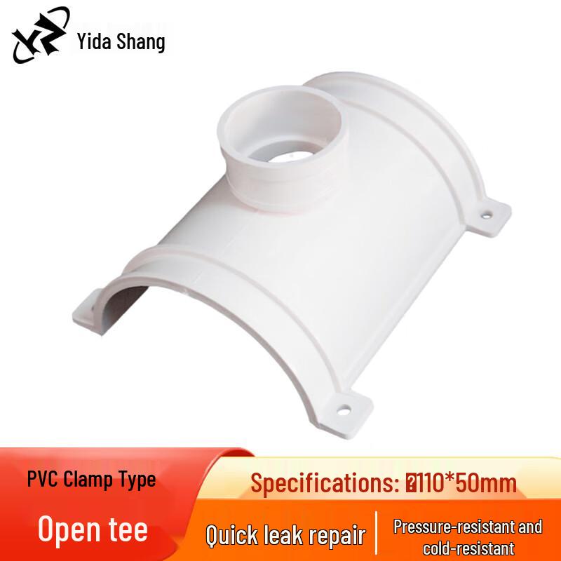 PVC Pipe Repair Clamp with Saddle Tee