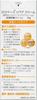 [4 Bottles] Locobase Repair Cream 30g X 4 Bottles (4987107622044-4)