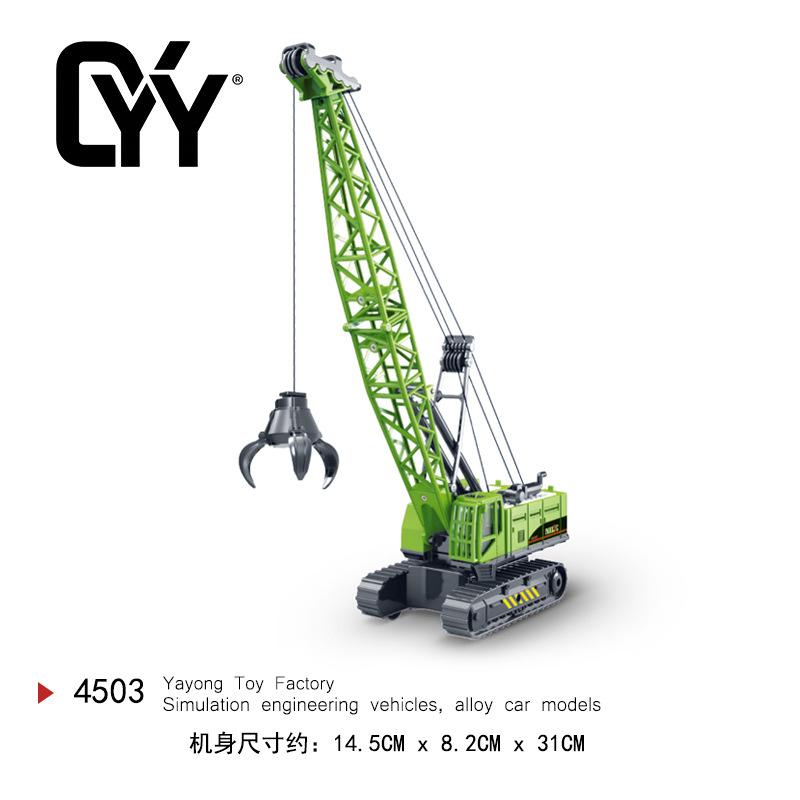 

Inertia wood grabber large crane construction car children s toy simulation model sliding car model gift