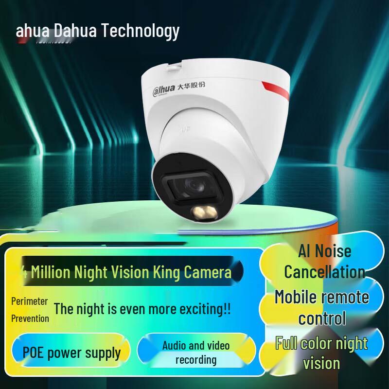 Dahua Night Vision King 2.0 4MP Full-Color PoE Dome Camera with Audio CN Plug (adapter Included)