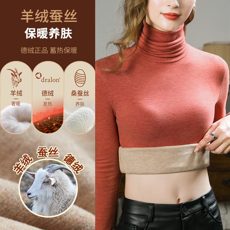 Cashmere Silk Bottoming Shirt for Women's Autumn and Winter New Women's Clothing with Thickened Warm Top for Women's Velvet Women