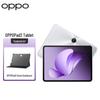 OPPO Pad 3 12.1-inch Soft Light Tablet (CN Version)