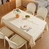Light Luxury PVC Waterproof Rectangular Tablecloth