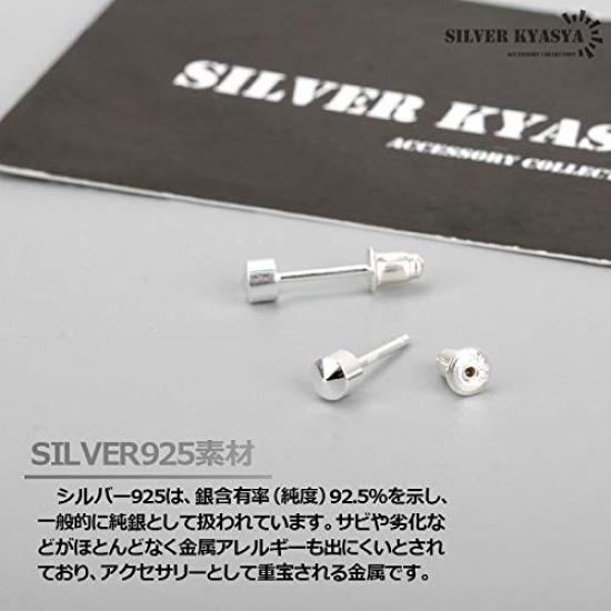 Simplu șurub simplu 925 pentru un cercel 18G [Argint KYASYA], argintiu, bară, cercei, bărbați, argintiu, hipoalergenic, ureche,
