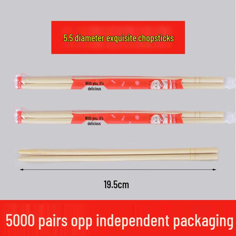 Individually Wrapped Disposable Bamboo Chopsticks
