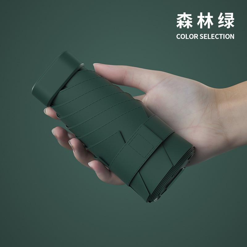 Flat Six-fold Umbrella, Portable for Petite Women, Sunshade Umbrella for Sun and Rain, Sunshade Umbrella, UV Protection, Morandi Color Wholesale