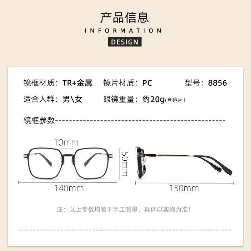 Modische hochauflösende Lesebrillen für Damen und Herren Elegantes schwarzes Gestell Verschiedene Glasstärken verfügbar