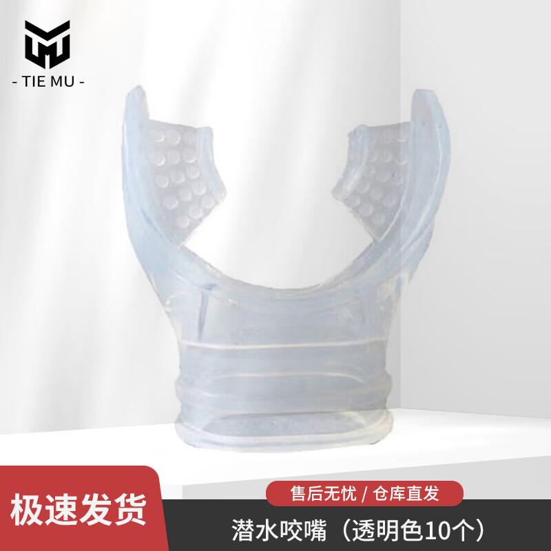 

Tiemu Water Emergency Rescue Scuba Diving Gear