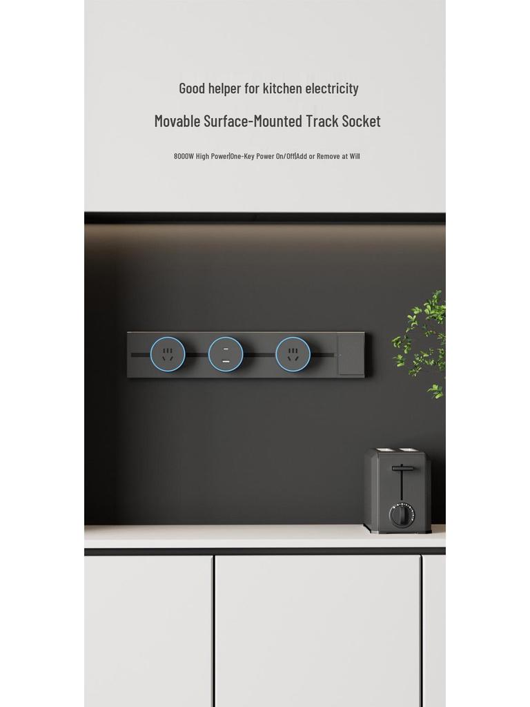 Surface-Mounted Anti-Shock Adjustable Power Strip with Switch Track for Kitchens