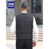ROMON Men's V-Neck Down Vest S2Y155380