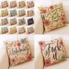 Elegant Letter Print Cotton Linen Pillow Cover For Home Car And Office Decor