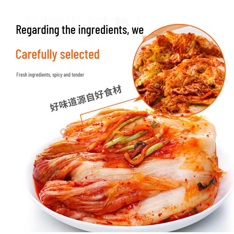 Chunyu Fu geschnittenes Kimchi