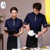 Catering Service Work Uniform