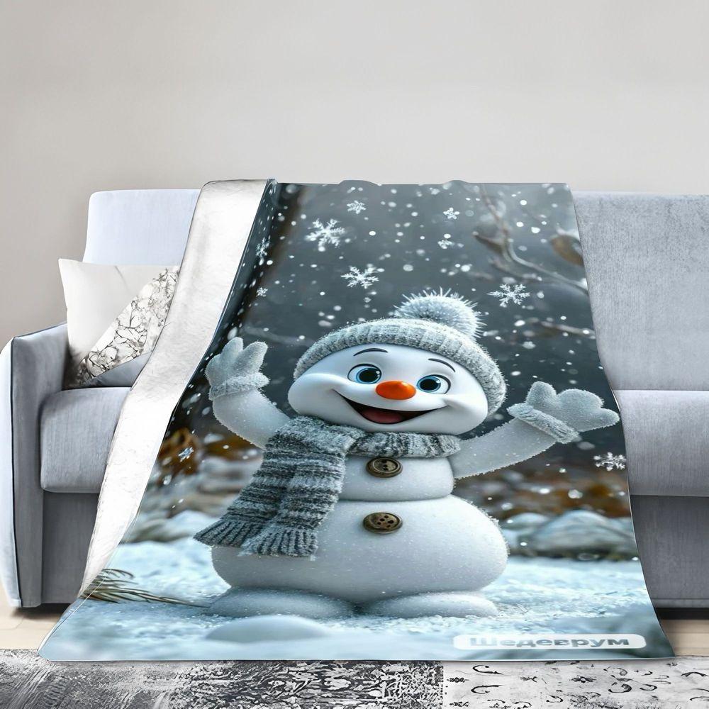 Cheerful Cartoon Style Snowman Plush Blanket - Soft Winter-Themed Throw Blanket with Whimsical Snowflakes and Festive Design, Pe