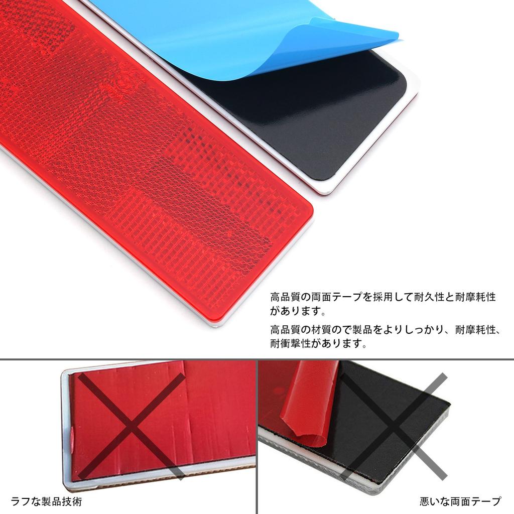 MFC PRO Night Safety Warning Reflector Sticker Car Truck Trailer