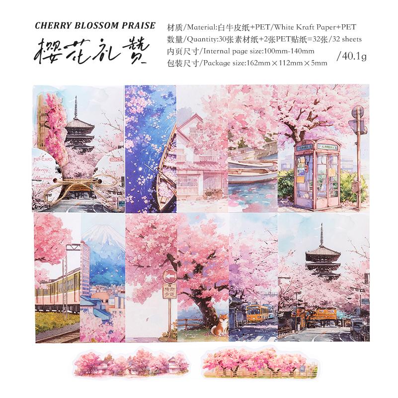 32pcs Japanese landscape PET+paper die-cutting stickers DIY collage stickers cutting materials handmade diary album