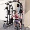 Yanbo Smith Machine & Gantry Integrated Trainer