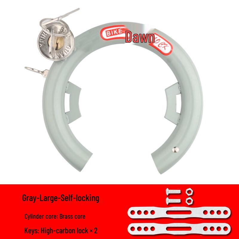 Li Shi Bicycle Anti-Theft Security Lock