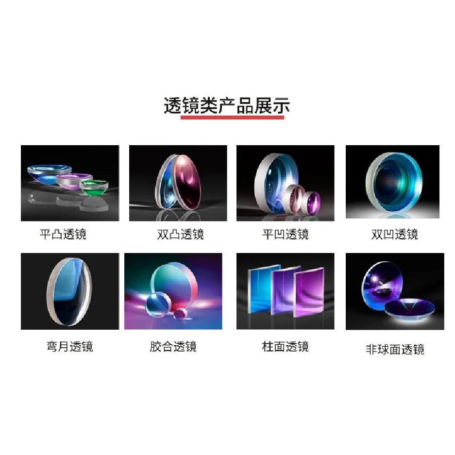 K9 Biconvex Lens Processing Optical Glass Spherical Lens Customized Collimating Condenser Beam Expander Lens Manufacturer