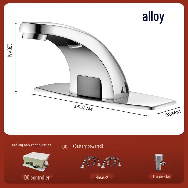 Taijufu Automatic Sensor Basin Faucet