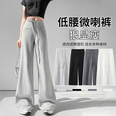 Sports Flared Pants Women's Summer New High-waisted Slim Pants Small Casual Wide-leg Sweatpants