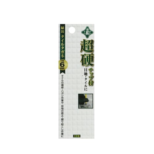 Senkichi Midori Naga Carbide Tip Tile Chisel, 6mm