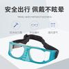 Basketball Anti-explosion Glasses for Men and Women, Suitable for Myopia, with Anti-impact Nose Protection and Sports Goggles Frame