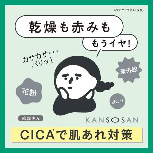 Styling Life Natural Cream Dry Skin Moisturizing Skin Care Base Cica Green Makeup Base [Redness Cover CICA Green!] Moisturizing Skin Care Base for Dry