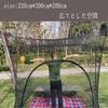 FLYFLYGO Outdoor Mosquito Net, Camping Mosquito Net, Mesh Tent, Net Tent, Outdoor, Ultra Lightweight, Large