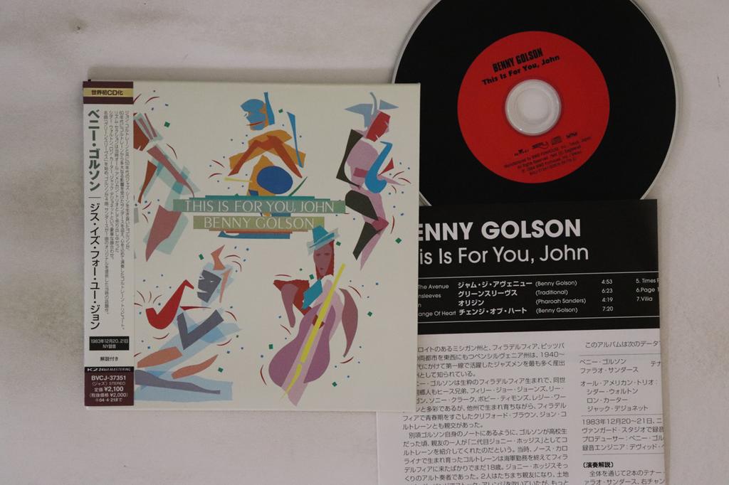 CD BENNY GOLSON - This Is For You, John BVCJ37351 BAYSTATE 2004 Japan Obi Jazz Used