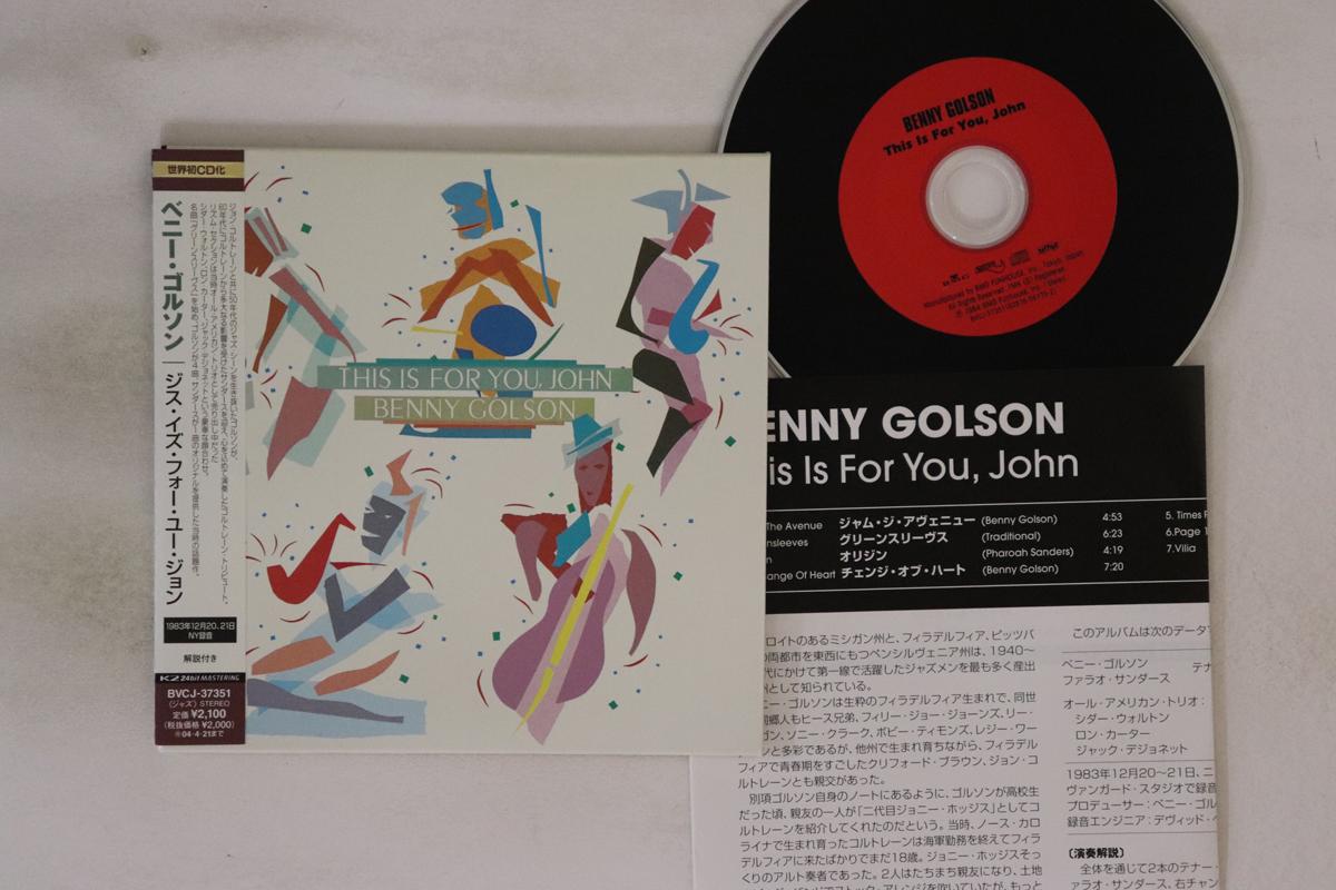

CD BENNY GOLSON - This Is For You, John BVCJ37351 BAYSTATE 2004 Japan Obi Jazz Used