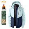 Jeep Men's 3-in-1 Windproof Jacket with Detachable Hood