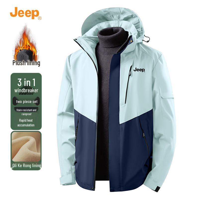 Jeep Men's 3-in-1 Windproof Jacket with Detachable Hood
