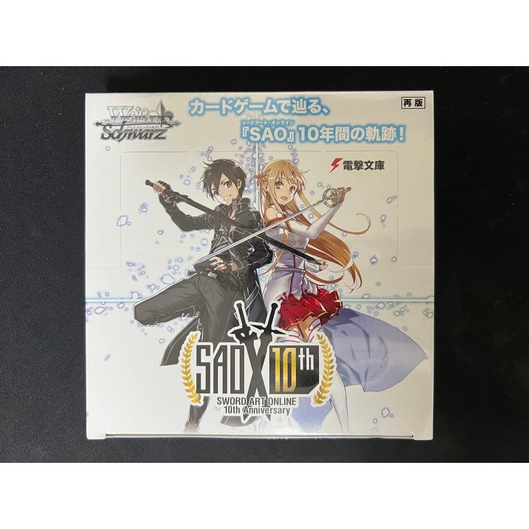 Used Weiss Schwarz SAO 10th Anniversary