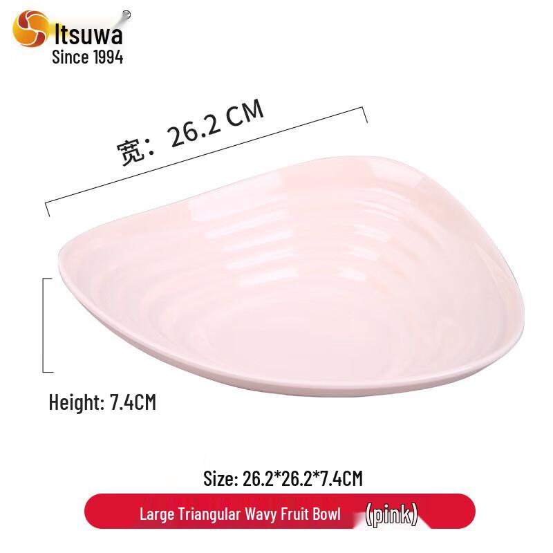 Wuhe Große Melamin Servierplatte für Obst & Snacks