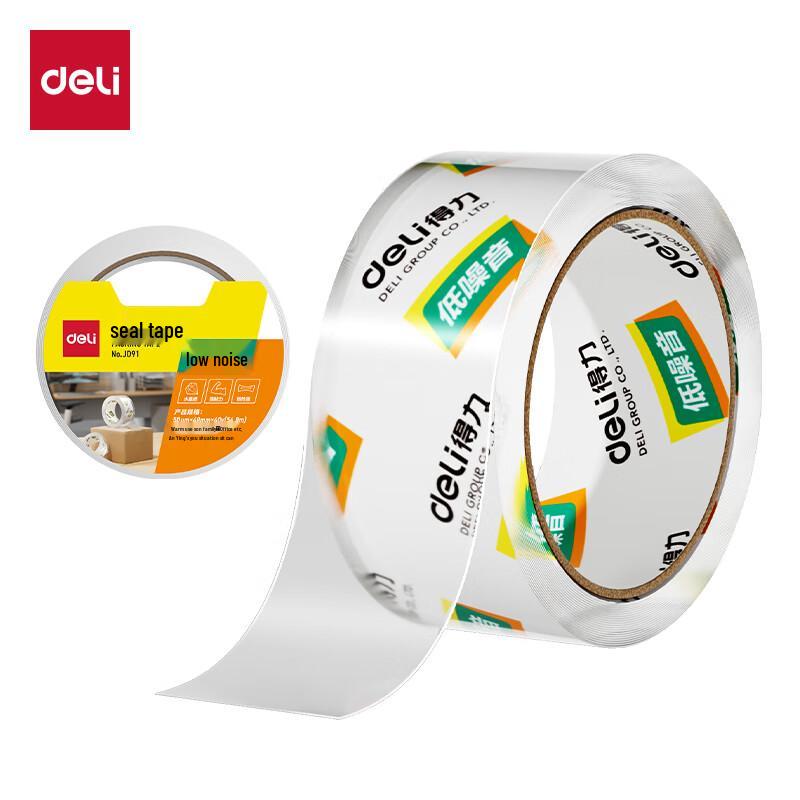 Deli JD91 Low Noise Packing Tape