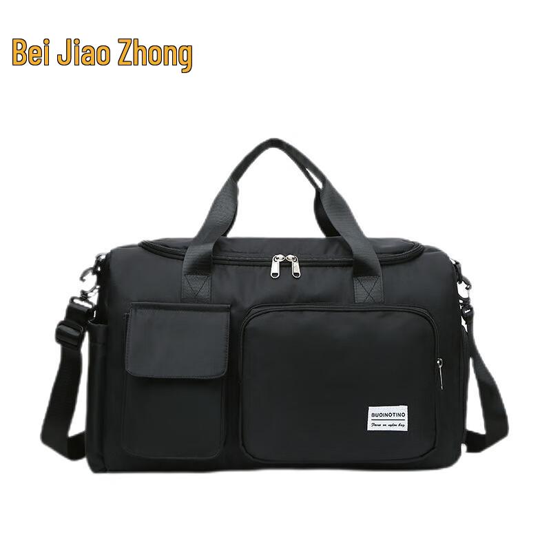 Jiaozhong Wet/Dry Separation Sports Gym Bag 15 inch