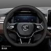 Coprivolante in Pelle AAABP1 per Skoda Karoq Enyaq Superb Enyaq Kodiaq Scala Fabia Octavia 2024 2025 2026 Accessori