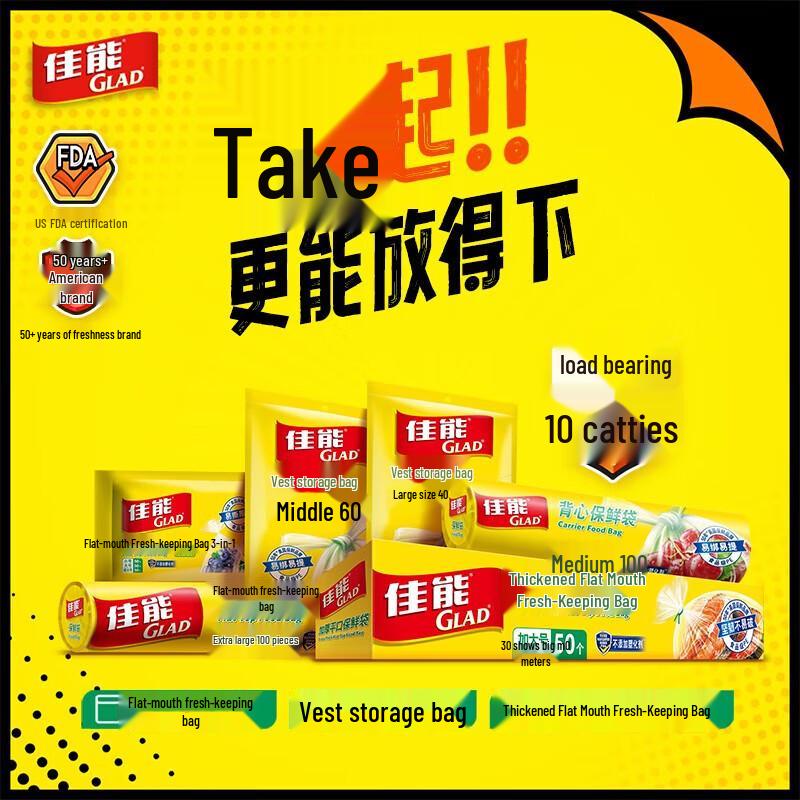 Glad Perforated Vest Food Storage Bags