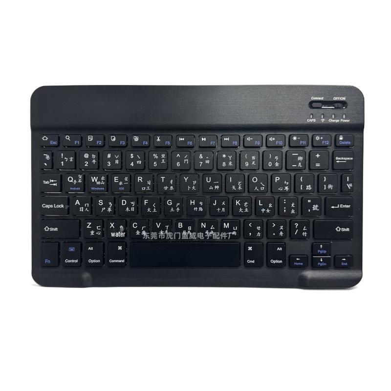 Multilingual 10" Bluetooth Keyboard - Compatible with Spanish, Russian, Thai, Arabic, Pinyin, Traditional Chinese, and Cangjie on iPad Tablets.