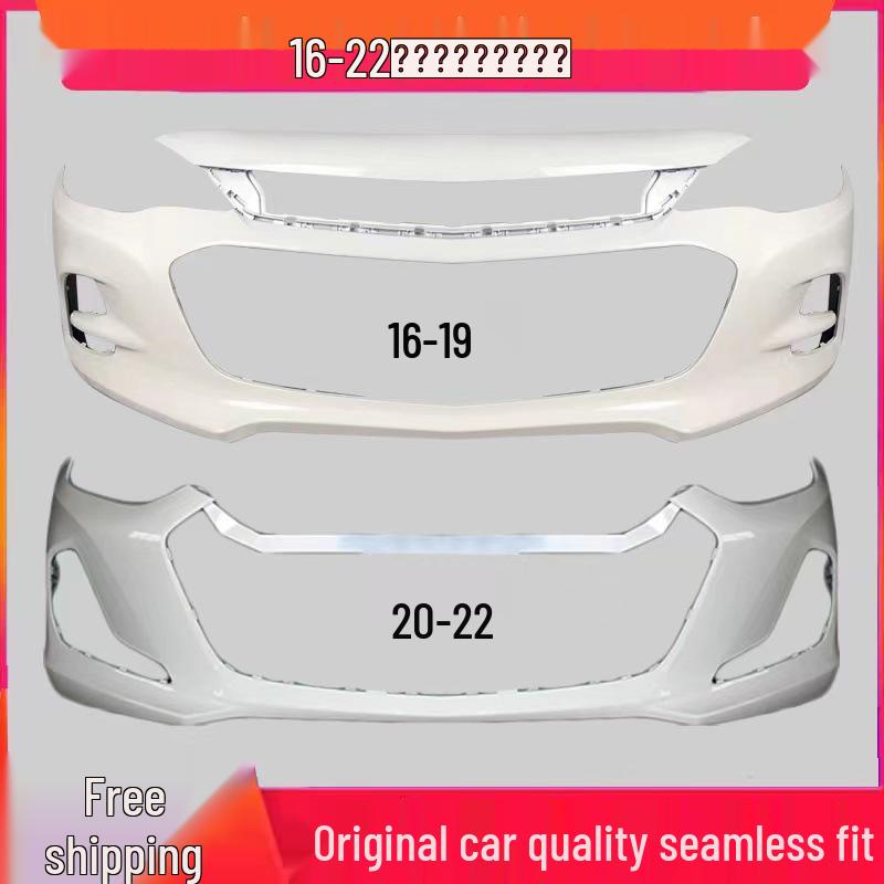 Chevrolet Cavalier Front & Rear Bumpers (2016-2021) - Skin Surround