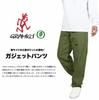 Gramicci Gadget Pants Men's Climbing Pants G105-OGT (XL, SEAL)