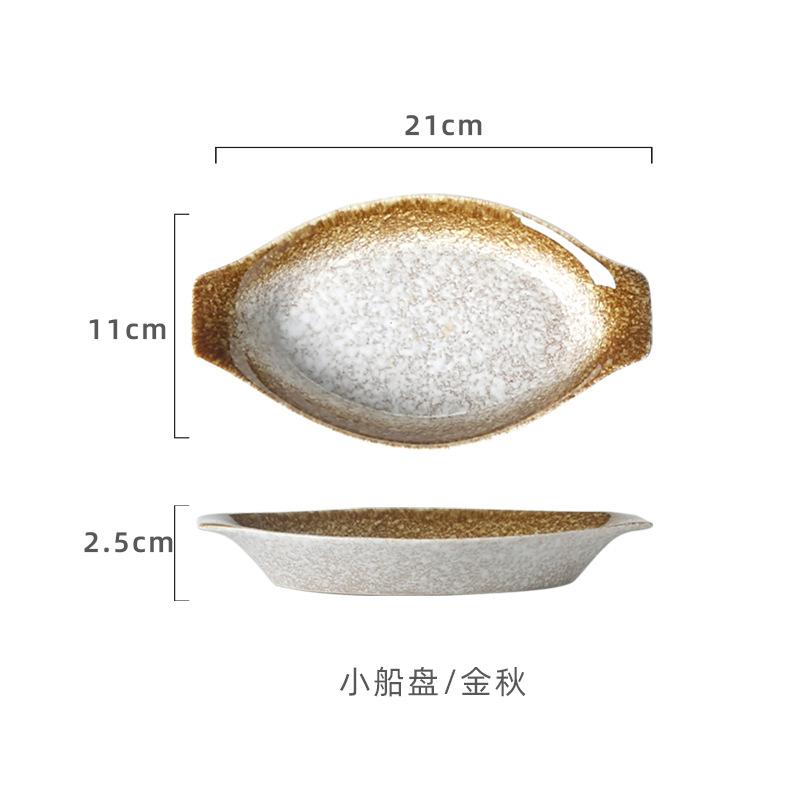 Japanese Style Kiln Transformed Snack Plate Sushi Sashimi Plate Irregular Boat Shaped Ceramic Plate Restaurant Sushi Shop