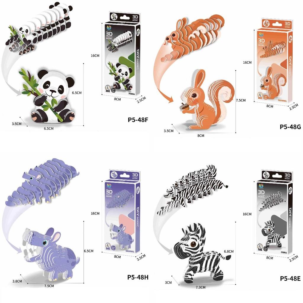 Animal 3d Dinosaur Model Craft Kit Diy Paper Jigsaw Puzzle Kid Toy Educational