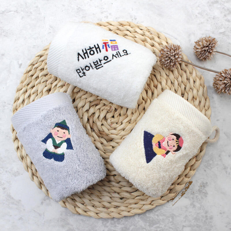 New Year's Day 40-count Ring Towel Set of 2